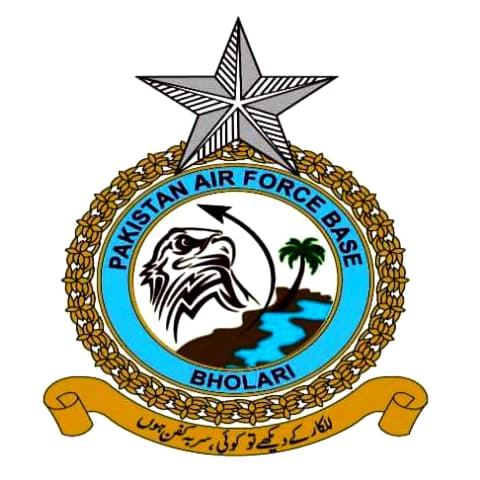 PAF Airbase Bholari - Hyderabad project site